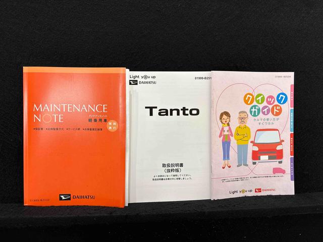 タントカスタムＸ　カーナビ　ドライブレコーダー　バックモニターＥＴＣ車載器　後席両側パワースライドドア　運転席・助手席シートヒーター　ＬＥＤヘッドライト・フォグランプ　オートエアコン　サイドエアバッグ　オートライト　純正１４インチアルミホイール　キーフリー（広島県）の中古車
