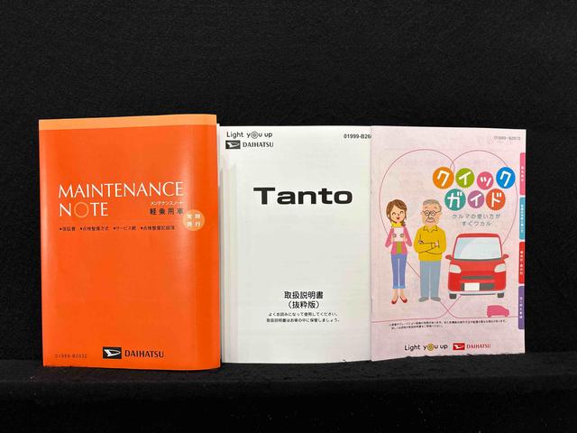 タントＸ　キーフリーシステム　プッシュボタンスタート　バックカメラ４ＷＤ　ＬＥＤオートライト　左側パワースライドドアウェルカムオープン機能　電動パーキングブレーキ　運転席助手席シートヒーター　フルホイールキャツプ　　オート電動格納式ドアミラー　サイドエアーバッグ（広島県）の中古車