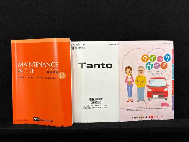 タントカスタムＲＳ　ターボ　運転席・助手席シートヒーター純正ナビ装着用アップグレードパック　両側電動スライドドア　電動パーキングブレーキ　オートブレーキホールド機能　本革巻ステアリングホイール　格納式リヤドアサンシェード　キーフリーシステム（広島県）の中古車