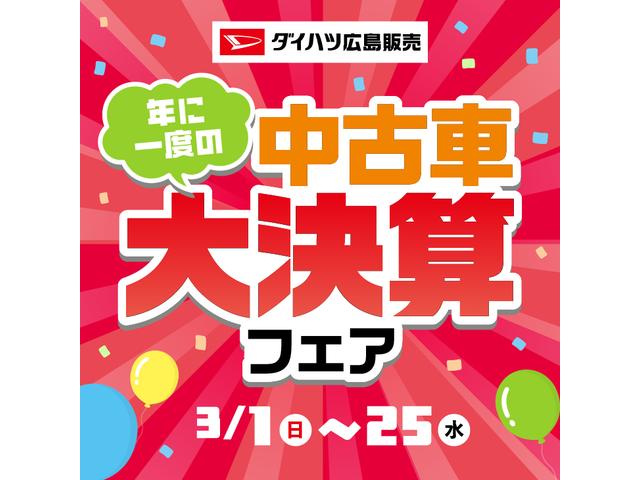 タントカスタムＲＳスタイルセレクションナビ　パノラマ　ＥＴＣ　ドラレコ　ＬＥＤオートライト　パワースライドドア　運転席ロングスライドシ−ト　助手席ロングスライド　助手席イージークローザー　アルミホイール　キーフリーシステム（広島県）の中古車