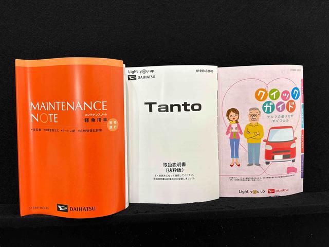 タントＸ　令和７年式ＬＥＤオートライト　パワースライドドアウェルカムオープン機能　電動格納式ドアミラー　助手席ロングスライド　助手席イージークローザー　　セキュリティアラーム　キーフリーシステム（広島県）の中古車