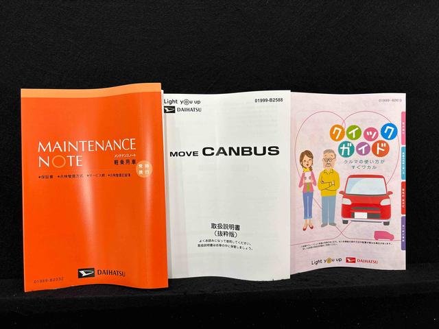 ムーヴキャンバスストライプスＧ　バックモニター対応カメラ　シートヒーターＬＥＤオートライト・フォグランプ　電動パーキングブレーキ　プッシュボタンスタート　セキュリティアラーム　バックカメラ　両側パワースライドドアウエルカムオープン機能　オート電動格納式ドアミラー（広島県）の中古車