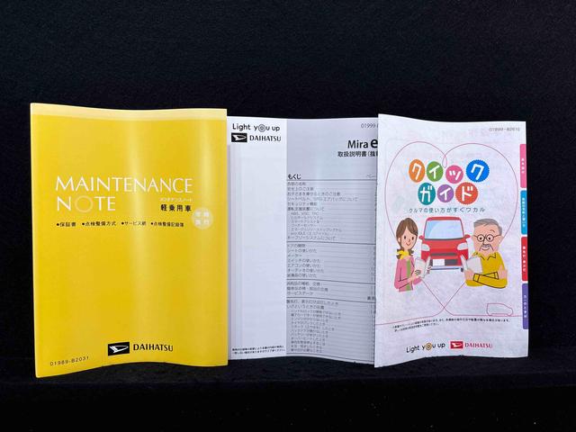 ミライースＸ　ＳＡIII　ＬＥＤヘッドライト　　コーナーセンサーまごころ保証１２カ月　保証継承ありＬＥＤヘッドランプ　セキュリティアラーム　コーナーセンサー　１４インチフルホイールキャップ　キーレスエントリー　電動格納式ドアミラー　ショツピングフック（広島県）の中古車