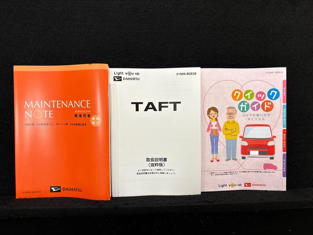 タフトＧターボ　ダーククロムベンチャー（広島県）の中古車