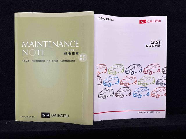 キャストスタイルＸナビ　バックカメラ　ＥＴＣ　マルチリフレクターハロゲンヘッドランプ　フルホイールキャップ　オートライト　プッシュボタンスタート　セキュリティアラーム（広島県）の中古車