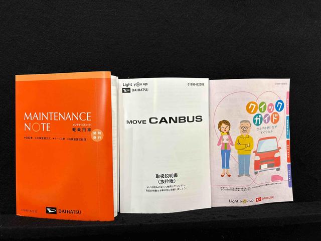 ムーヴキャンバスストライプスＧ（広島県）の中古車