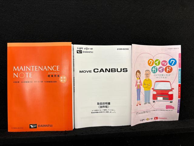 ムーヴキャンバスストライプスＧ　バックモニター対応　電動パーキングブレーキＬＥＤオートライト・フォグランプ　電動パーキングブレーキ　プッシュボタンスタート　セキュリティアラーム　バックカメラ　両側パワースライドドアウエルカムオープン機能　オート電動格納式ドアミラー（広島県）の中古車