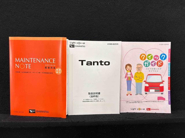 タントファンクロスターボ　社外ナビゲーション　キーフリーシステム純正ナビ装着用アップグレードパック　ミラクルオートステップ　運転席・助手席シートヒーター　両側電動スライドドア　電動パーキングブレーキ　オートブレーキホールド機能　格納式リヤドアサンシェード（広島県）の中古車