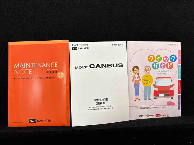 ムーヴキャンバスセオリーGターボLEDオートライト・フォグランプ 電動パーキングブレーキ プッシュボタンスタート セキュリティアラーム バックカメラ 両側パワースライドドアウエルカムオープン機能 オート電動格納式ドアミラー(広島県)の中古車