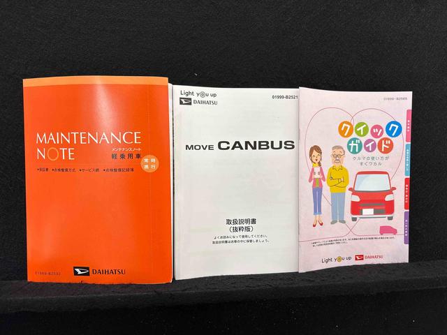 ムーヴキャンバスストライプスＧターボ　ナビゲーション　ＥＴＣ　バックカメラ電動パーキングブレーキ　後席両側パワースライドドア　運転席・助手席シートヒーター　ＬＥＤヘッドライト・フォグランプ　オートライト　サイドエアバッグ　アイドリングストップ機能（広島県）の中古車