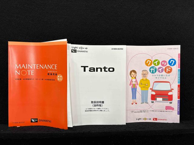 タントファンクロスターボ カーナビ バックカメラ付きLEDオートライト パワースライドドアウェルカムオープン機能 電動格納式ドアミラー 助手席ロングスライド 助手席イージークローザー セキュリティアラーム キーフリーシステム(広島県)の中古車