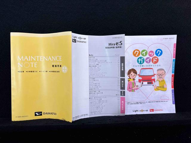 ミライースＧ　ＳＡIIIＣＤデッキ　ＬＥＤヘッドランプ　運転席・助手席シートヒーター　オートライト　プッシュボタンスタート　セキュリティアラーム　コーナーセンサー　アルミホイール　キーフリーシステム（広島県）の中古車