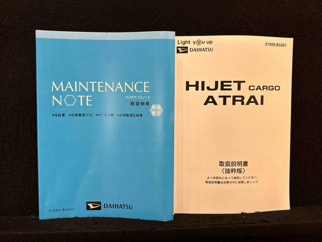 ハイゼットカーゴＤＸ　４ＷＤ　ＡＭ／ＦＭラジオ　キーレスエントリー標準装備マニュアルエアコン　アイドリングストップ機能　リヤヒーター　引き上げ式サイドブレーキ　ハロゲンヘッドライト　スペアタイヤ　スマートアシスト付き（広島県）の中古車