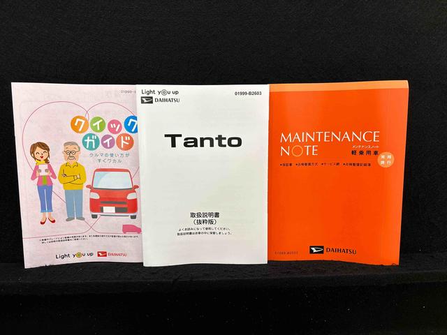 タントカスタムＲＳ　バックモニター　電動パーキングブレーキＬＥＤヘッドライト・フォグランプ　後席両側パワースライドドア　運転席・助手席シートヒーター　オートライト　サイドエアバッグ　オートエアコン　キーフリーシステム　純正１５インチアルミホイール（広島県）の中古車