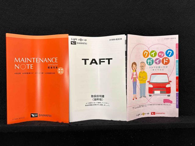 タフトGターボ ダーククロムベンチャースカイフィールトップ クロムパック メッキパック シルバーアンダーガーニッシュ インテリアアクセント LEDオートハイビーム&フォグランプ 電動パーキングブレーキ バックカメラ アルミホイール(広島県)の中古車