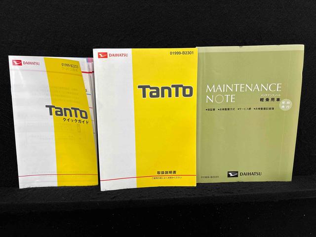 タントカスタムＲＳ　ＳＡ　ナビ・ＥＴＣ（広島県）の中古車