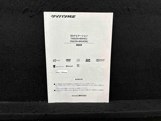 タントカスタムＲＳ　ＳＡ　ナビ・ＥＴＣ（広島県）の中古車