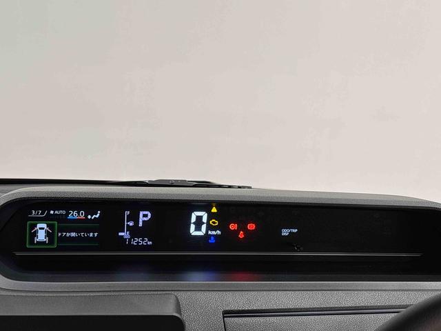 タントＸ　バックモニター対応カメラＬＥＤオートライト　パワースライドドアウェルカムオープン機能　電動パーキングブレーキ　運転席助手席シートヒーター　　フルホイールキャツプ　キーフリーシステム　　オート電動格納式ドアミラー（広島県）の中古車