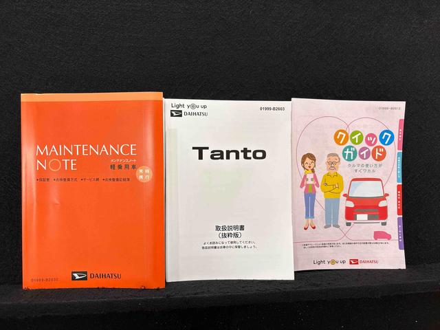 タントＸ　バックモニター対応カメラＬＥＤオートライト　パワースライドドアウェルカムオープン機能　電動パーキングブレーキ　運転席助手席シートヒーター　　フルホイールキャツプ　キーフリーシステム　　オート電動格納式ドアミラー（広島県）の中古車