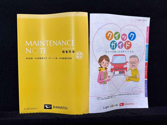 ミライースＸ　ＳＡIIIＬＥＤヘッドランプ　セキュリティアラーム　コーナーセンサー　１４インチフルホイールキャップ　キーレスエントリー　電動格納式ドアミラー　ショツピングフック　マニュアルエアコン（広島県）の中古車