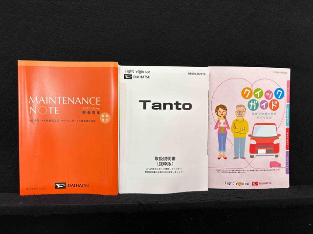 タントカスタムＲＳスタイルセレクション（広島県）の中古車