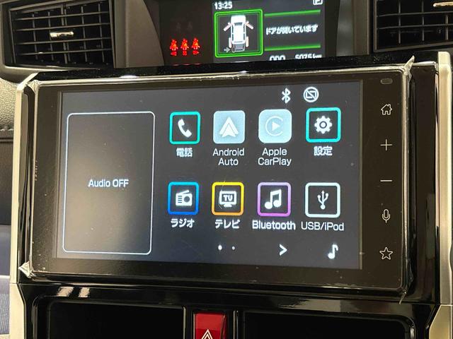 トールカスタムＧ　９インチディスプレイオーディオ　キーフリー全車速追従機能付ＡＣＣ　電動パーキングブレーキ　オートブレーキホールド機能　両側電動スライドドア　１４インチアルミホイール　本革巻ステアリングホイール（広島県）の中古車