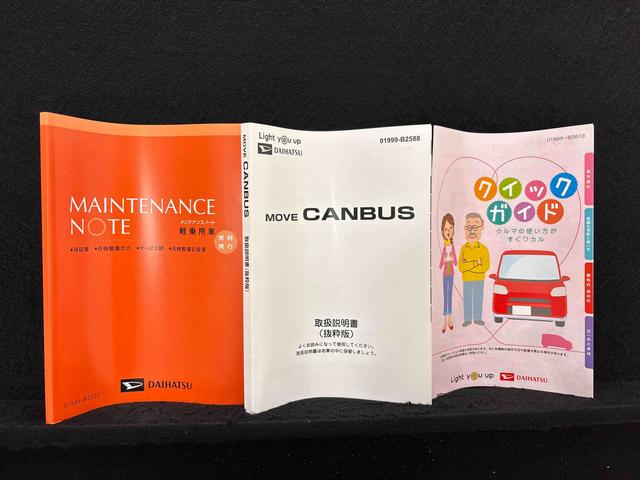 ムーヴキャンバスセオリーＧＬＥＤオートライト・フォグランプ　電動パーキングブレーキ　プッシュボタンスタート　セキュリティアラーム　バックカメラ　両側パワースライドドアウエルカムオープン機能　オート電動格納式ドアミラー（広島県）の中古車