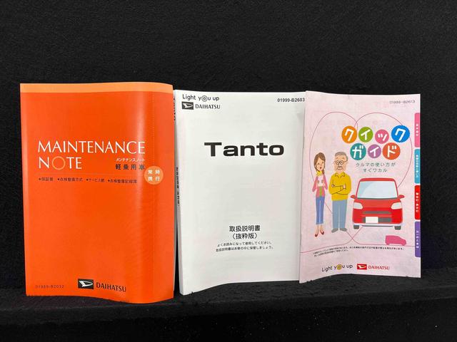 タントカスタムRSLEDオートライト パワースライドドアウェルカムオープン機能 電動パーキングブレーキ 運転席助手席シートヒーター アルミホイール キーフリーシステム オート電動格納式ドアミラー(広島県)の中古車