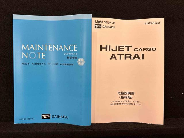 アトレーＲＳ　バックモニター対応　両側電動スライドドア電動格納式ドアミラー　両側パワースライドドアウエルカムオープン機能　オートエアコン　ＬＥＤヘッドランプ　ＬＥＤフォグランプ　プッシュボタンスタート　リバース連動リヤワイパー　リヤスモークガラス（広島県）の中古車