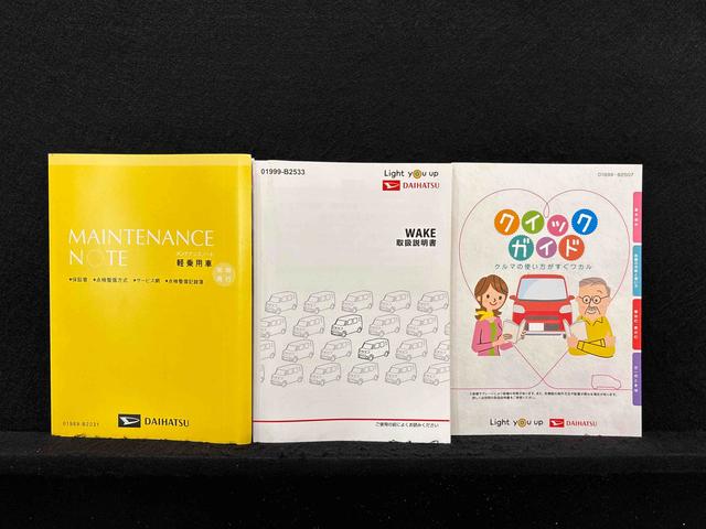 ウェイクＧターボＶＳ　ＳＡIII　ディスプレイオーディオＬＥＤヘッドランプ・フォグランプ　アルミホイール　オートライト　プッシュボタンスタート　セキュリティアラーム（広島県）の中古車