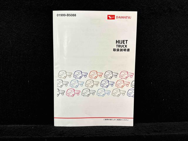 ハイゼットトラックスタンダード マニュアルレベリング機能付ハロゲンヘッドランプハロゲンフォグランプ AM・FMラジオ マニュアルエアコン ガードフレーム スペアタイヤ バッテリーカバー パートタイム4WD マルチユーティリティーフック ドリンクホルダー(広島県)の中古車