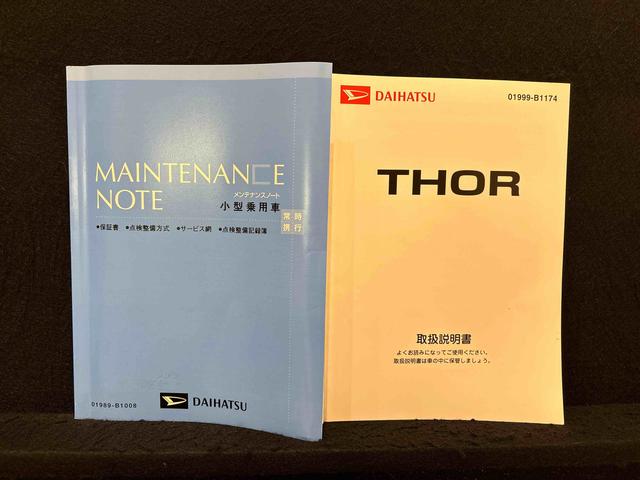 トールカスタムG ターボ SAII(広島県)の中古車