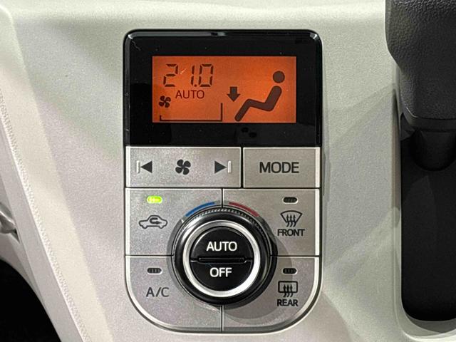 ミライースG SAIIILEDヘッドランプ 運転席・助手席シートヒーター オートライト プッシュボタンスタート セキュリティアラーム コーナーセンサー 14インチアルミホイール キーフリーシステム(広島県)の中古車