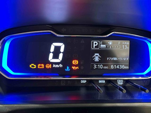 ミライースG SAIIILEDヘッドランプ 運転席・助手席シートヒーター オートライト プッシュボタンスタート セキュリティアラーム コーナーセンサー 14インチアルミホイール キーフリーシステム(広島県)の中古車