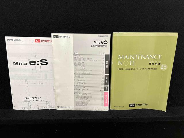 ミライースG SAIIILEDヘッドランプ 運転席・助手席シートヒーター オートライト プッシュボタンスタート セキュリティアラーム コーナーセンサー 14インチアルミホイール キーフリーシステム(広島県)の中古車