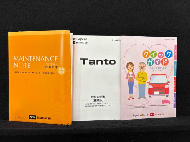 タントカスタムＸセレクションナビ　バックカメラ　ドラレコ　ＥＴＣ　オートライト　パワースライドドア　運転席ロングスライドシ−ト　助手席ロングスライド　助手席イージークローザー　アルミホイール　キーフリーシステム（広島県）の中古車