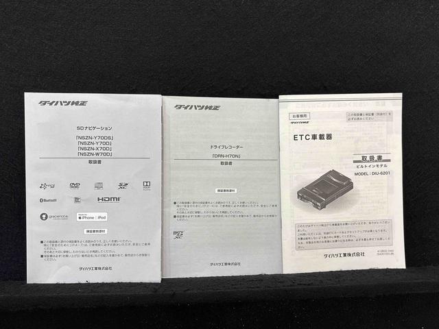 タントカスタムＸセレクションナビ　バックカメラ　ドラレコ　ＥＴＣ　オートライト　パワースライドドア　運転席ロングスライドシ−ト　助手席ロングスライド　助手席イージークローザー　アルミホイール　キーフリーシステム（広島県）の中古車