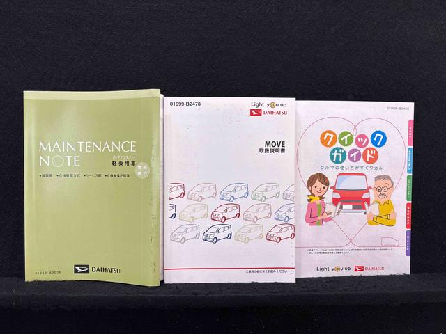 ムーヴカスタム　ＲＳ　ハイパーリミテッドＳＡIII（広島県）の中古車