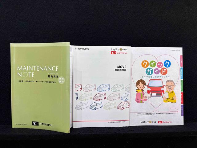 ムーヴXリミテッドII SAIIIナビ バックカメラ ETC ドラレコ 運転席シートヒーター アルミホイール オートライト プッシュボタンスタート セキュリティアラーム キーフリーシステム(広島県)の中古車