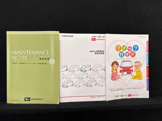 ムーヴキャンバスＧメイクアップＶＳ　ＳＡIII　ナビ　ドラレコ　ＥＴＣＬＥＤヘッドランプ・フォグランプ　置き楽ボックス　オートライト　プッシュボタンスタート　セキュリティアラーム　パノラマモニター対応カメラ　両側パワースライドドア（広島県）の中古車