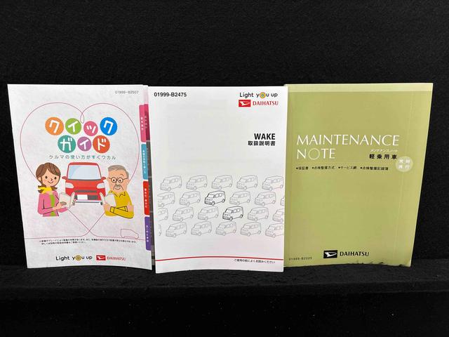 ウェイクＧターボリミテッドＳＡIII　ナビ　ドラレコ　ＥＴＣ車載器パノラマモニター対応カメラ　ＬＥＤヘッドランプ・フォグランプ　サイドエアバッグ　１５インチアルミホイール　オートライト　プッシュボタンスタート　セキュリティアラーム　ユーティリティフック（広島県）の中古車