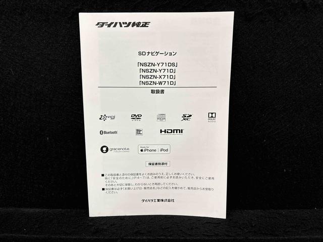 ウェイクＧターボリミテッドＳＡIII　ナビ　ドラレコ　ＥＴＣ車載器パノラマモニター対応カメラ　ＬＥＤヘッドランプ・フォグランプ　サイドエアバッグ　１５インチアルミホイール　オートライト　プッシュボタンスタート　セキュリティアラーム　ユーティリティフック（広島県）の中古車