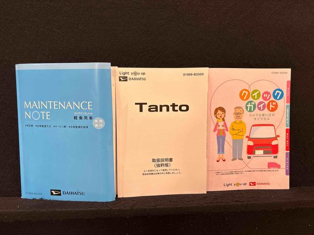 タントカスタムＸ　バックモニター　ＥＴＣ車載器　ドライブレコーダーＬＥＤオートライト　パワースライドドアウェルカムオープン機能　オート電動格納式ドアミラー　助手席ロングスライド　助手席イージークローザー　アルミホイール　キーフリーシステム（広島県）の中古車