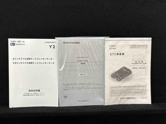 タントカスタムＸ　バックモニター　ＥＴＣ車載器　ドライブレコーダーＬＥＤオートライト　パワースライドドアウェルカムオープン機能　オート電動格納式ドアミラー　助手席ロングスライド　助手席イージークローザー　アルミホイール　キーフリーシステム（広島県）の中古車