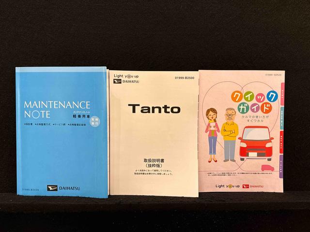 タントカスタムRSスタイルセレクション ナビ ドラレコ ETCLEDオートライト パワースライドドアウェルカムオープン機能 オート電動格納式ドアミラー 助手席ロングスライド 助手席イージークローザー アルミホイール キーフリーシステム(広島県)の中古車
