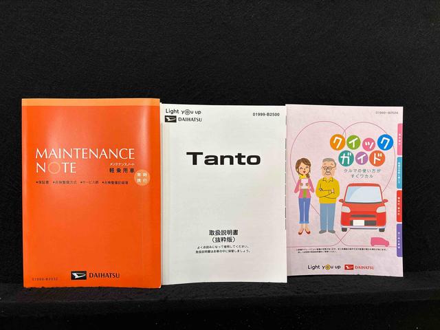 タントカスタムＸスタイルセレクション　ナビ　ドラレコ　ＥＴＣ車載器ＬＥＤオートライト　パワースライドドアウェルカムオープン機能　オート電動格納式ドアミラー　助手席ロングスライド　助手席イージークローザー　アルミホイール　キーフリーシステム（広島県）の中古車