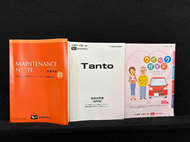 タントカスタムＸスタイルセレクション　ナビ　ＥＴＣ　ドラレコバックカメラ　オートエアコン　ステアリングスイッチ　ＬＥＤオートライト　パワースライドドアウェルカムオープン機能　電動格納式ドアミラー　助手席イージークローザー　アルミホイール　キーフリーシステム（広島県）の中古車