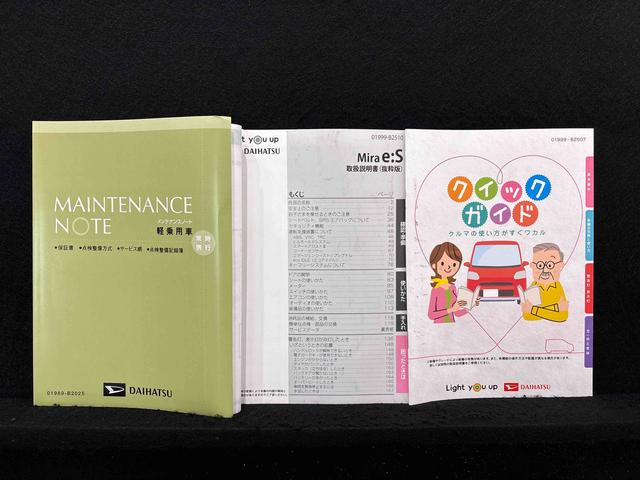 ミライースＸ　リミテッドＳＡIIIナビ　バックカメラ　ドラレコ　ＥＴＣ　ＬＥＤヘッドランプ　セキュリティアラーム　コーナーセンサー　ホイールキャップ　キーレスエントリー　電動格納式ドアミラー　ショツピングフック　マニュアルエアコン（広島県）の中古車