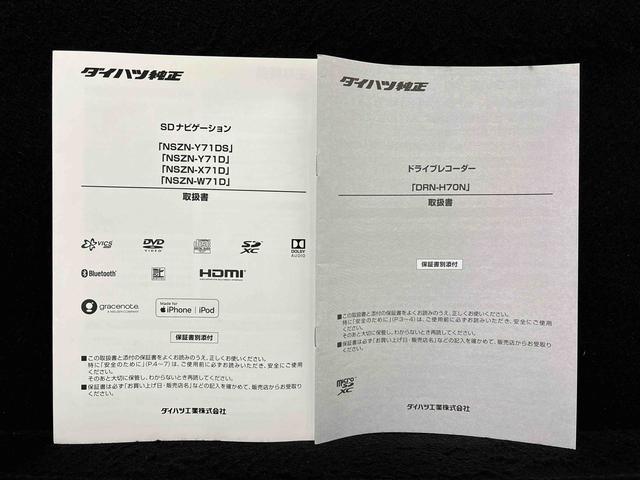 ミライースＸ　リミテッドＳＡIIIナビ　バックカメラ　ドラレコ　ＥＴＣ　ＬＥＤヘッドランプ　セキュリティアラーム　コーナーセンサー　ホイールキャップ　キーレスエントリー　電動格納式ドアミラー　ショツピングフック　マニュアルエアコン（広島県）の中古車
