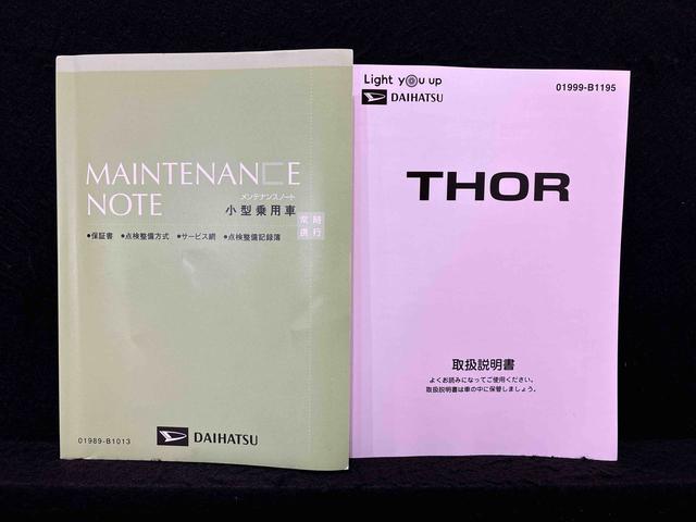 トールカスタムＧＬＥＤヘッドランプ・フォグランプ　　１４インチアルミホイール　オートライト　プッシュボタンスタート　クルーズコントロール　　コーナーセンサー　パワースライドドア　キーフリーシステム（広島県）の中古車